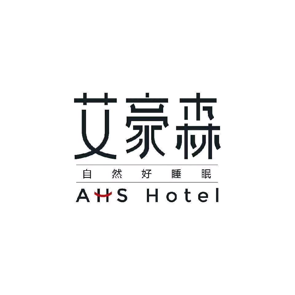 艾豪森酒店（凤城二路市图书馆店）