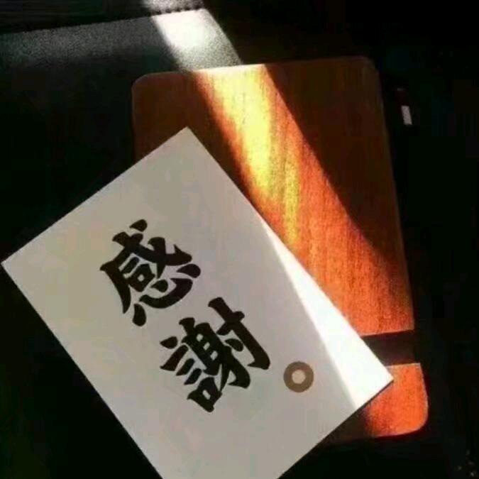 大有