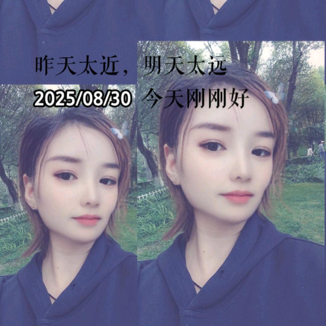 燕子丫