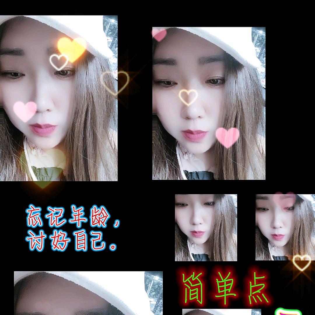 💞开💖快乐