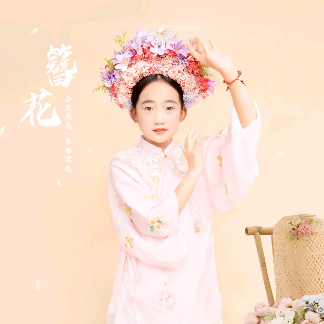 小公主