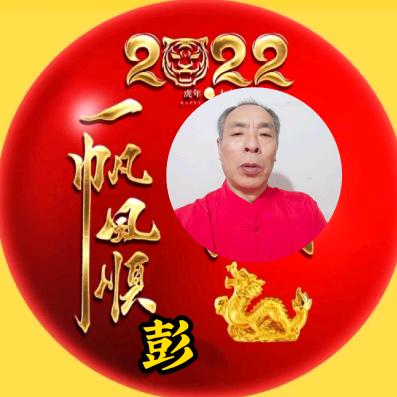 贵州🔥老彭(橱窗百货)