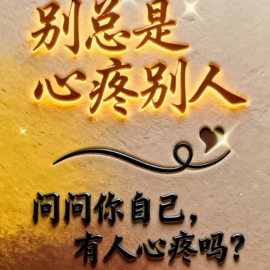 💔ꦿ໊习惯᭄🕊一个人᭄ꦿᩚ٭