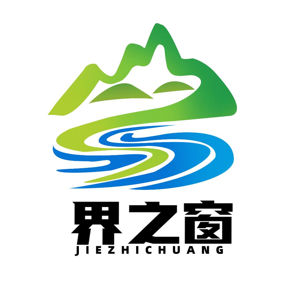 中国旅行-张家界天门山旅游攻略