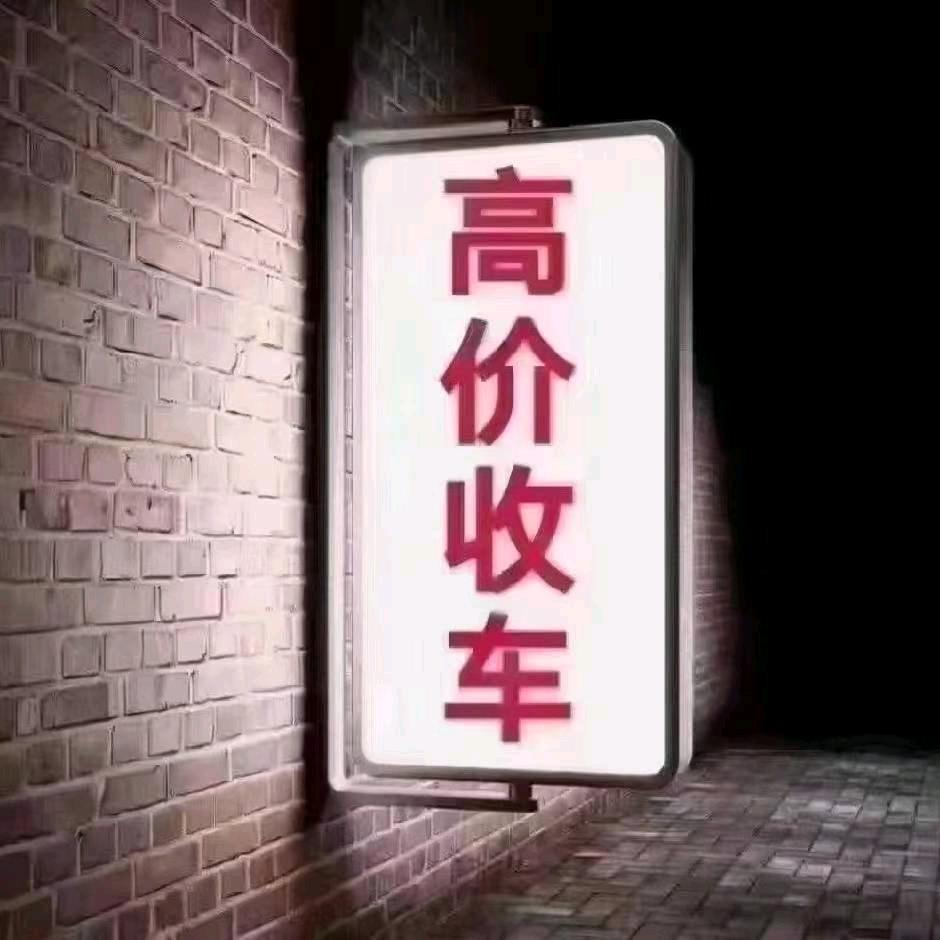 驰奥二手车-小马