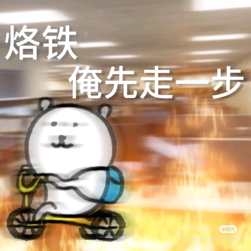 只是想改名字了