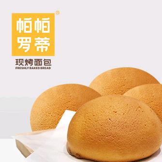 帕帕罗蒂咖啡面包