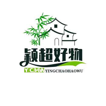 颖 超 好 物