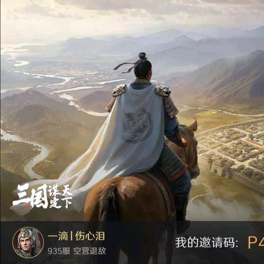 一滴丨伤心泪
