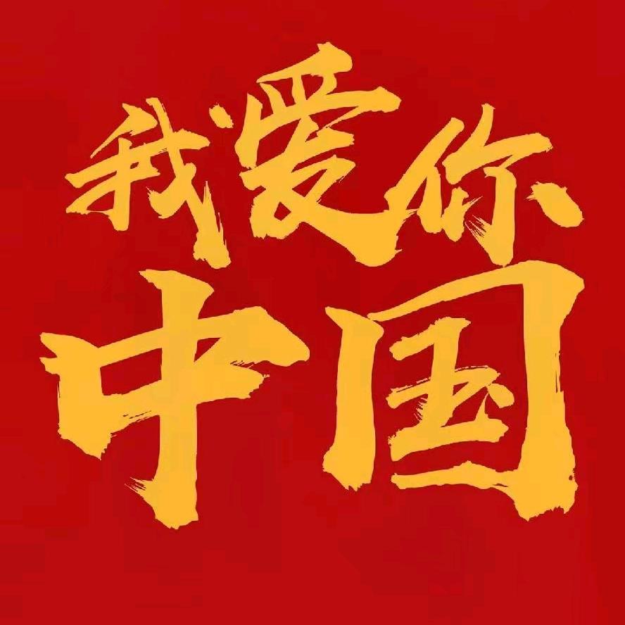 馨馨姐