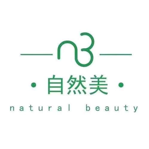 自然美逆生长双美中心