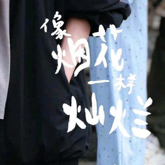 捞面