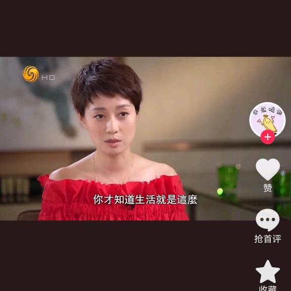 十三姨甄选