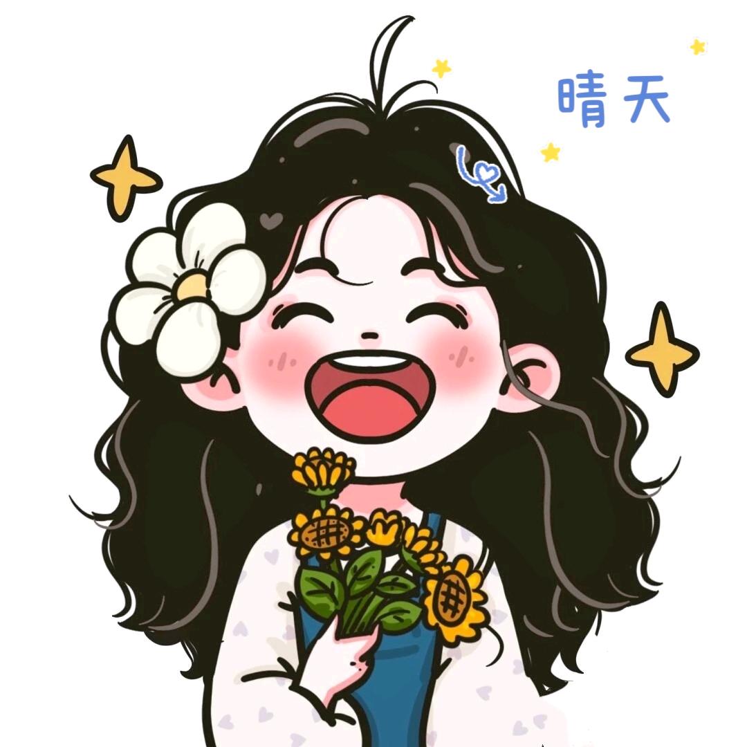 晴 天