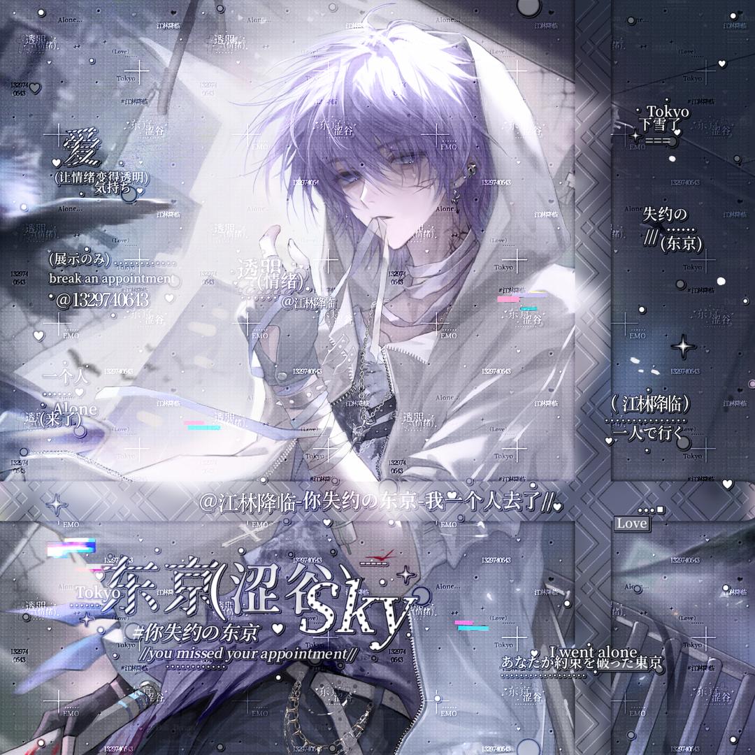 一川星悬