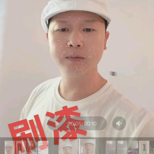 阿伟《专业刮大白》