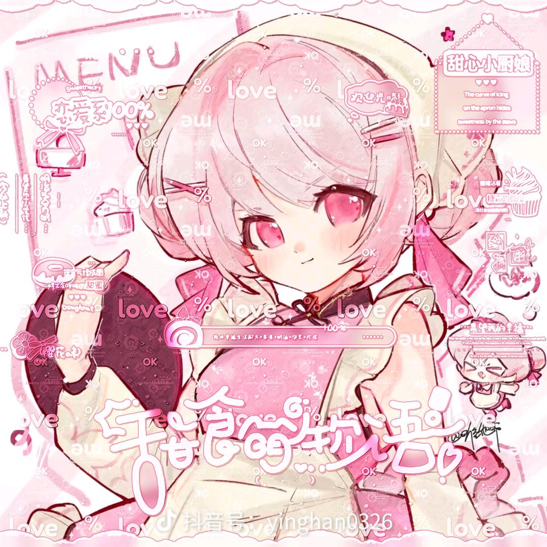 🥑虾球芥末🍡🌸
