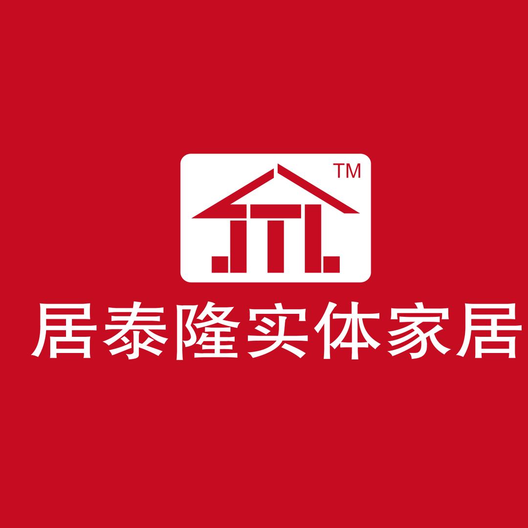 居泰隆装饰