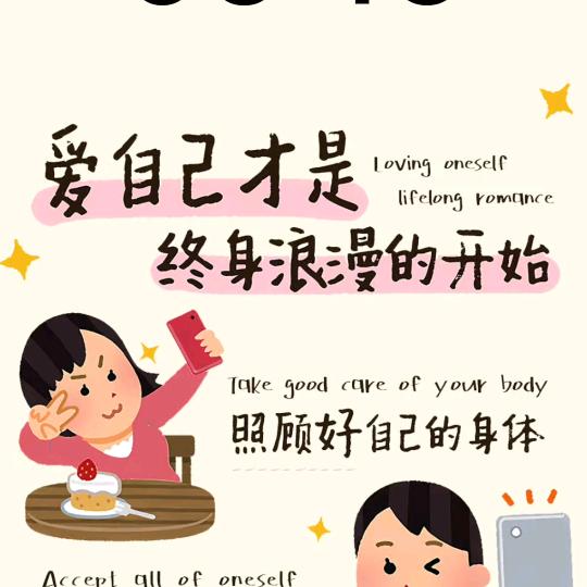 往事清零