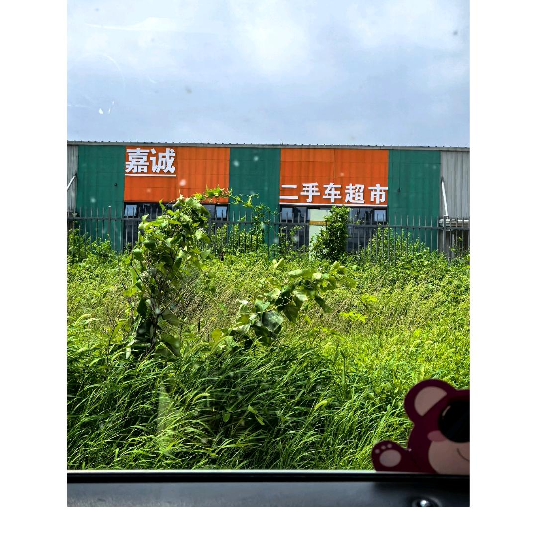 老二说车 实话实说