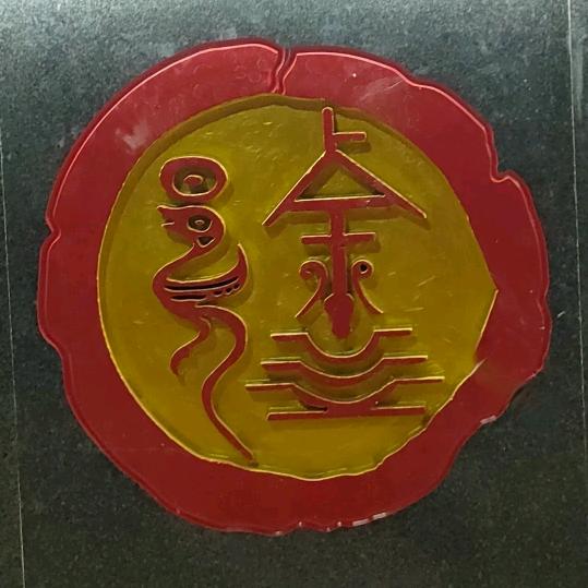 卖鱼佬