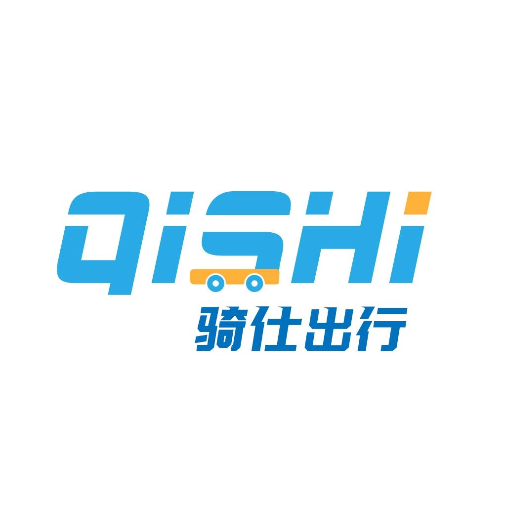 骑仕出行（运营中心）