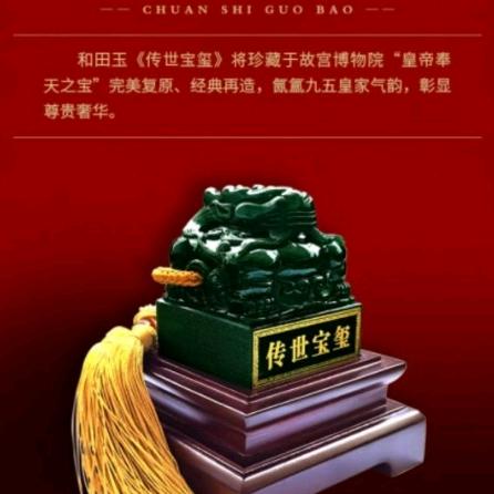 王福生