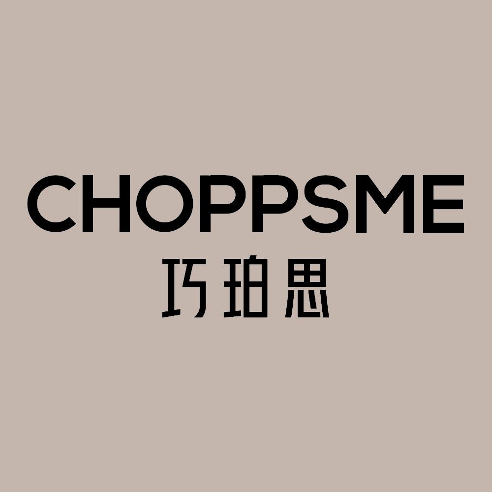 巧珀思高端女装甄选