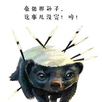 嘟嘟囔囔