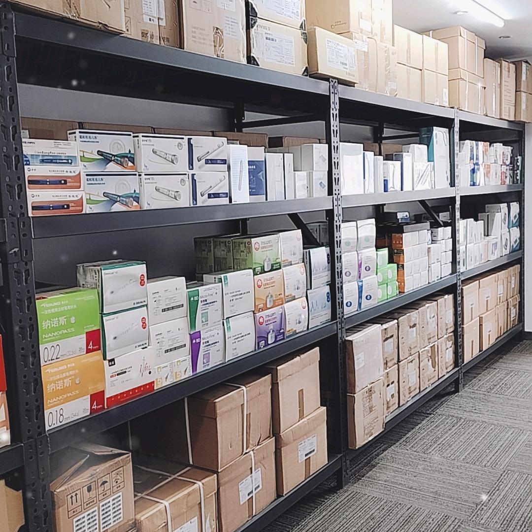 穗旺家庭监测企业店