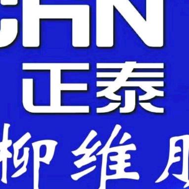 正泰电器柳维朋 地埋电缆故障检测