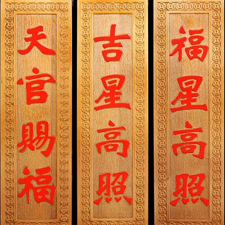 观赏石和陨石