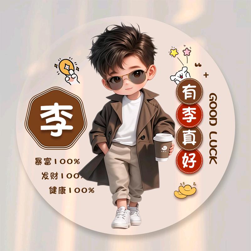 李忠