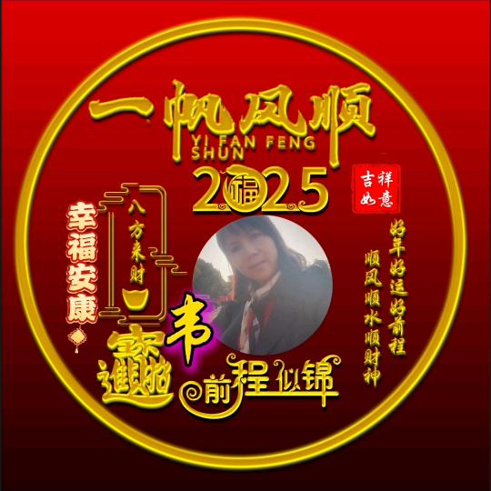 春的气息