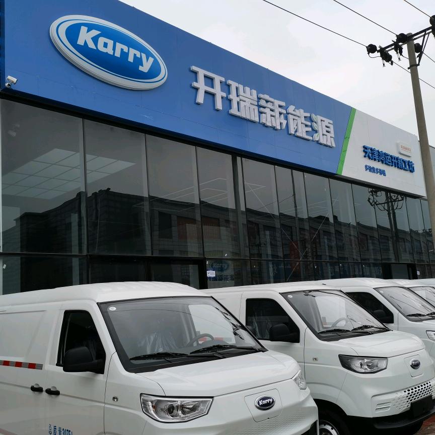 瑞峰新能源面包车