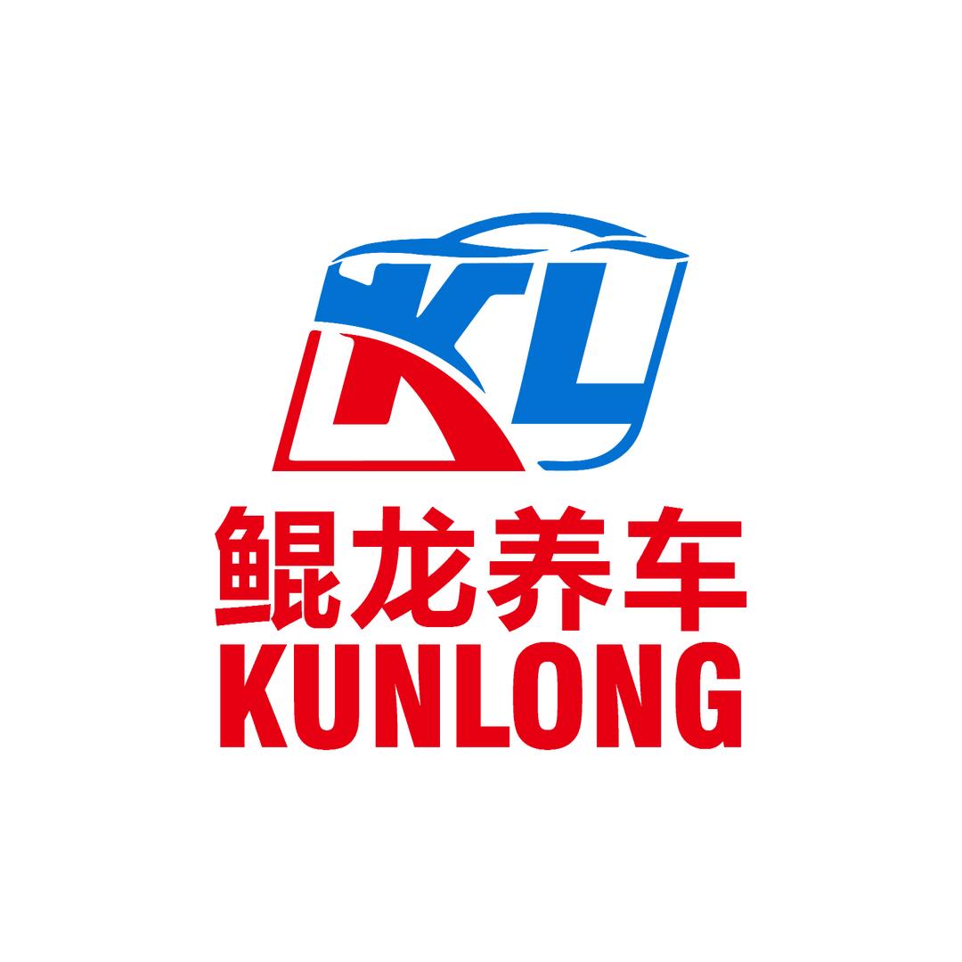 鲲龙养车（博济双义店）