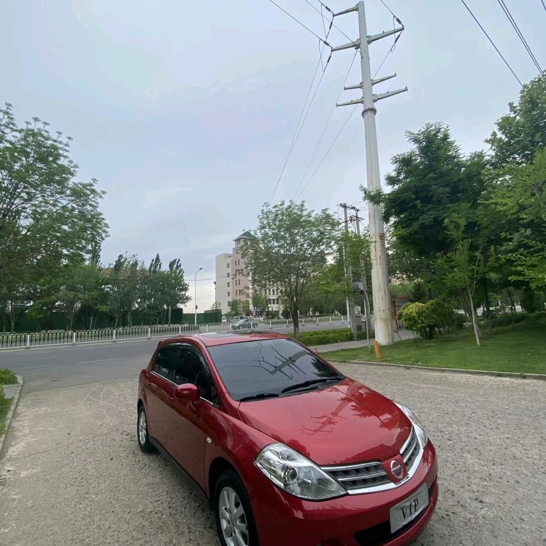 新疆xirzatsaglamlik