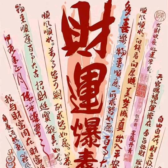 假戏真做#