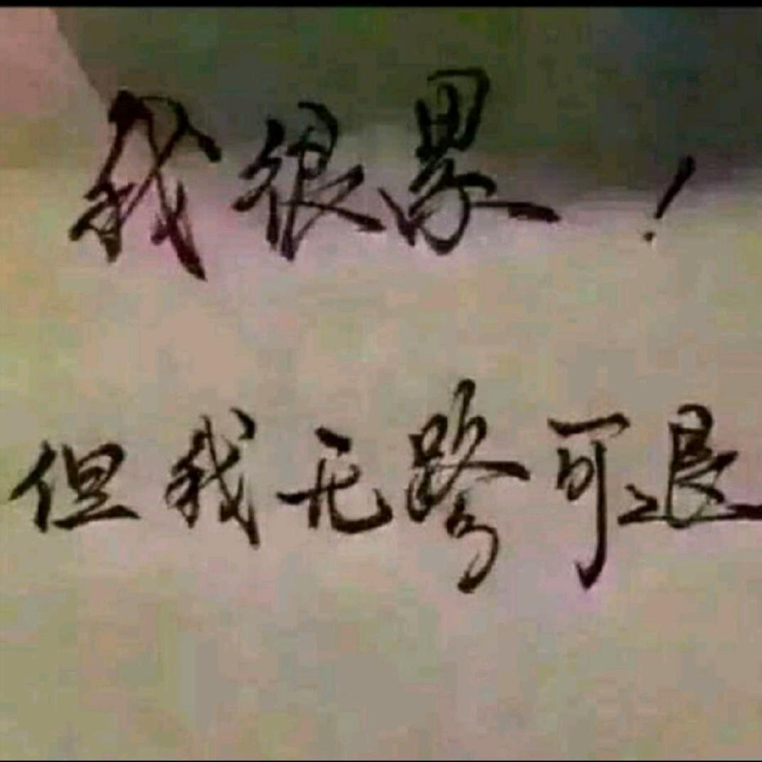 随心随缘