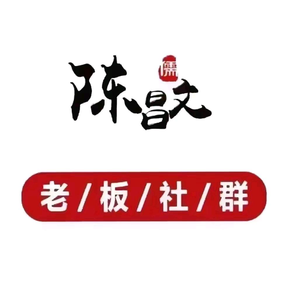 陈昌文书籍讲书人梅姐