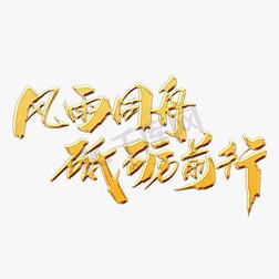 🌪🌧风雨同周💫