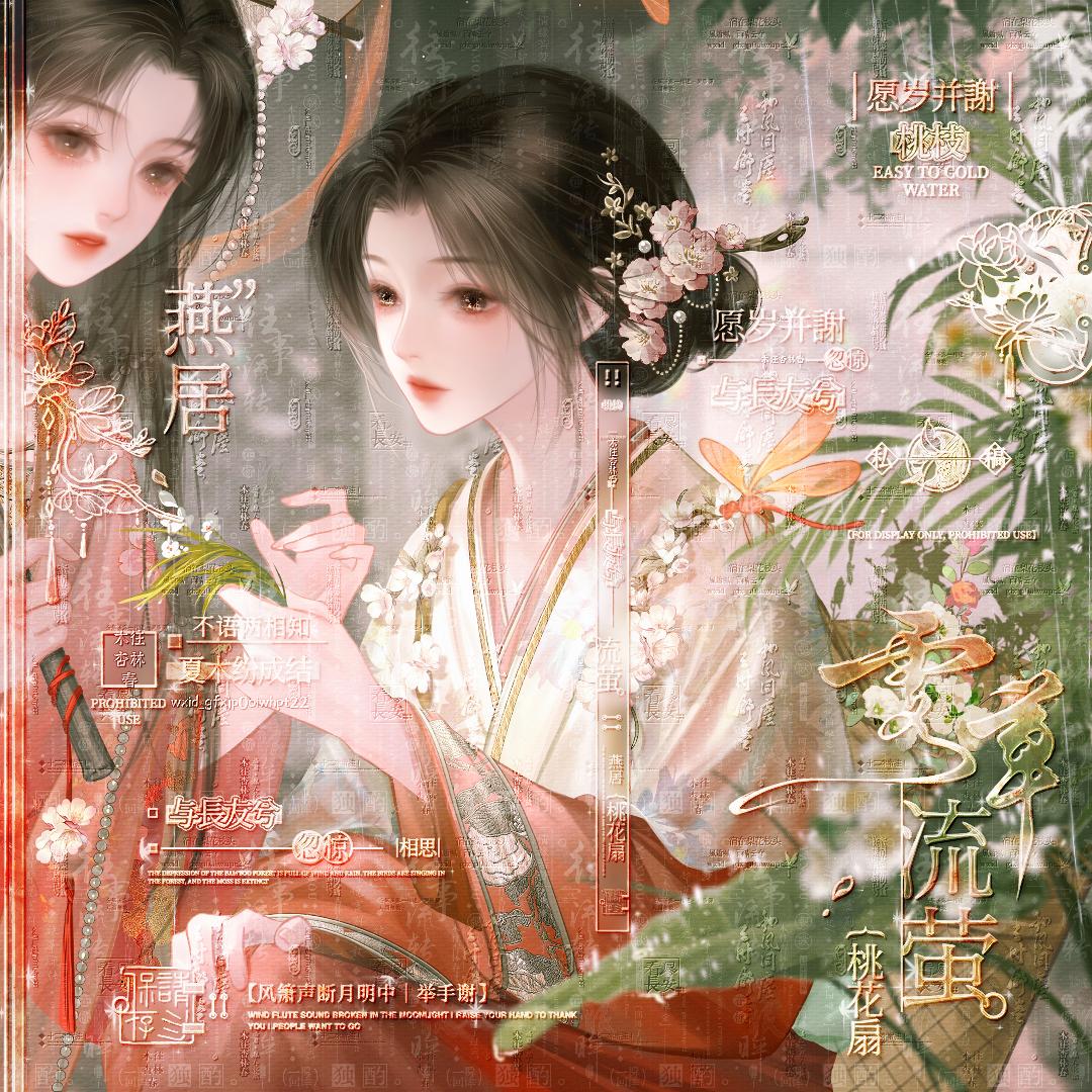 昨言