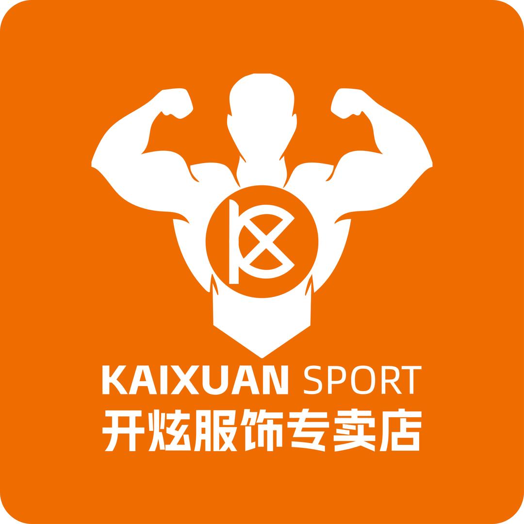 开炫服饰专卖店