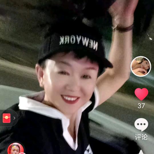 张艳红