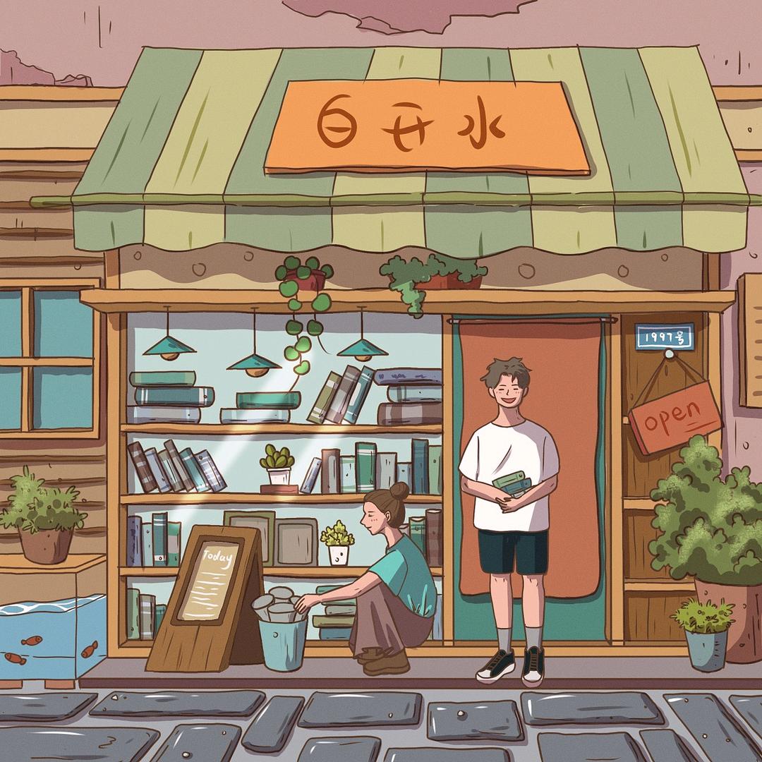 白开水阅读吧