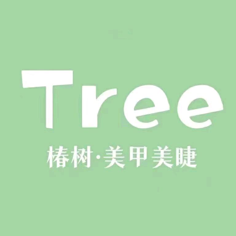 椿树美甲杏林聚鑫广场店