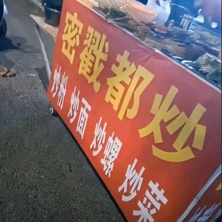 花呗渡佳人