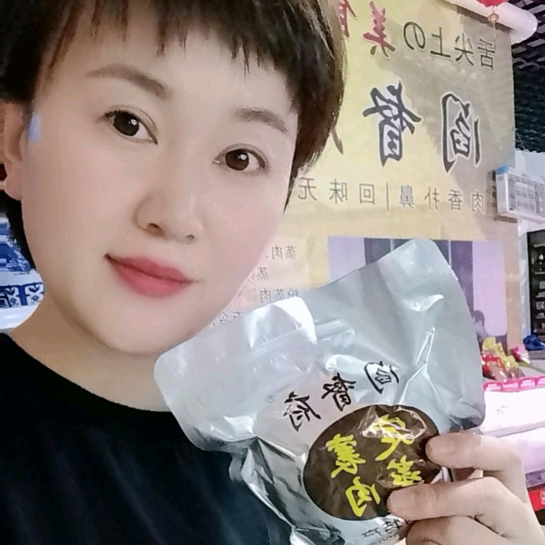 定襄蒸肉刘哥