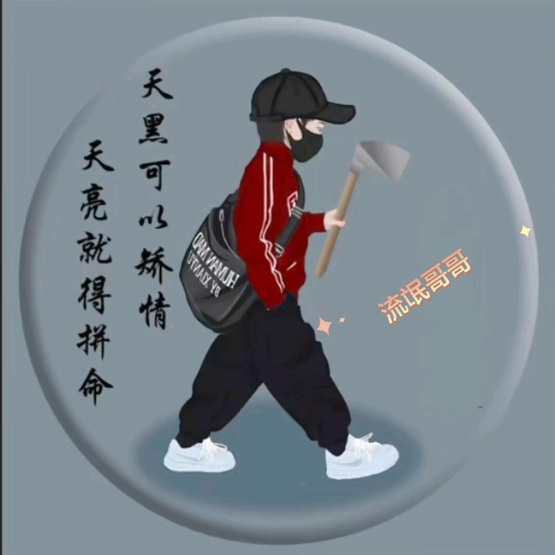 🚬沉默🌴是金🕊