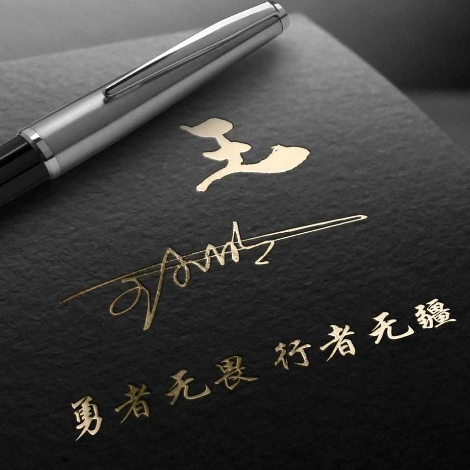 王家大院，王老五
